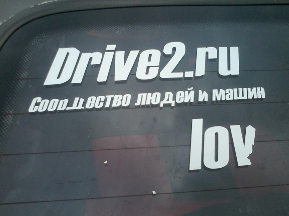 Обновлення) 2