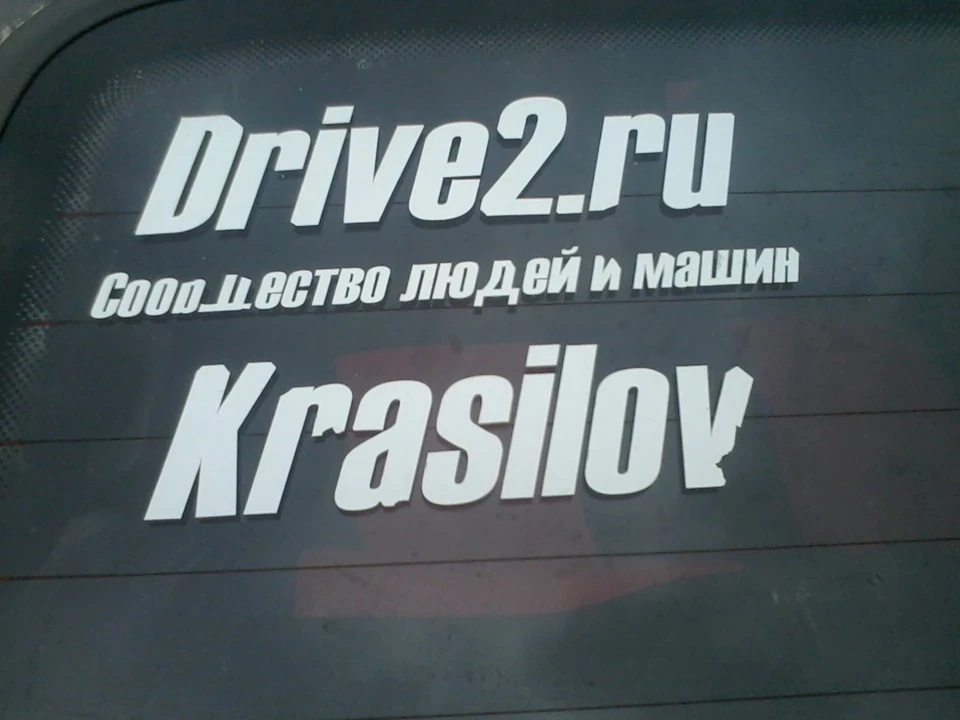 Обновлення)