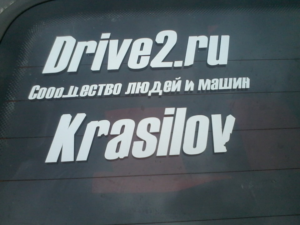 Обновлення) 1