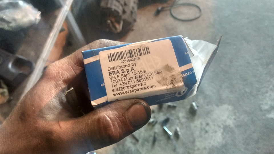 Check Engine 2