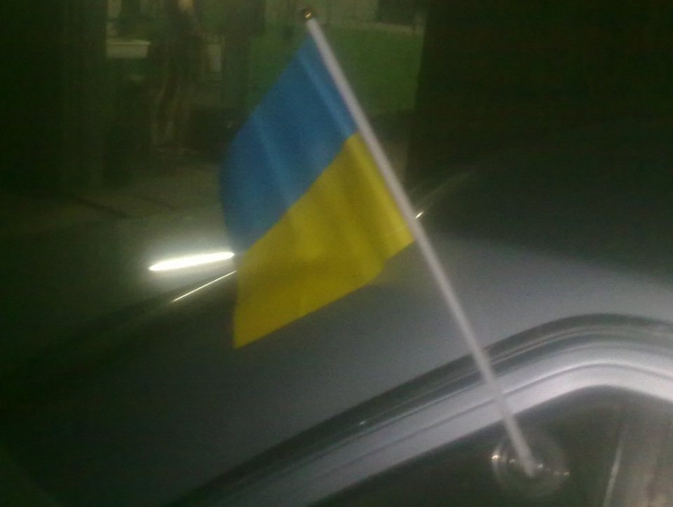 Тюнінг на проведення часу Євро 1