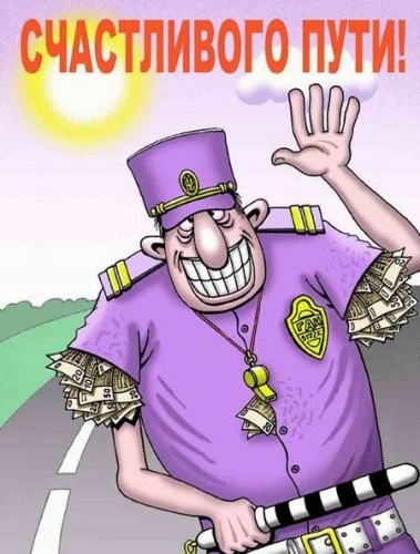 З Днем Автомобіліста! 3
