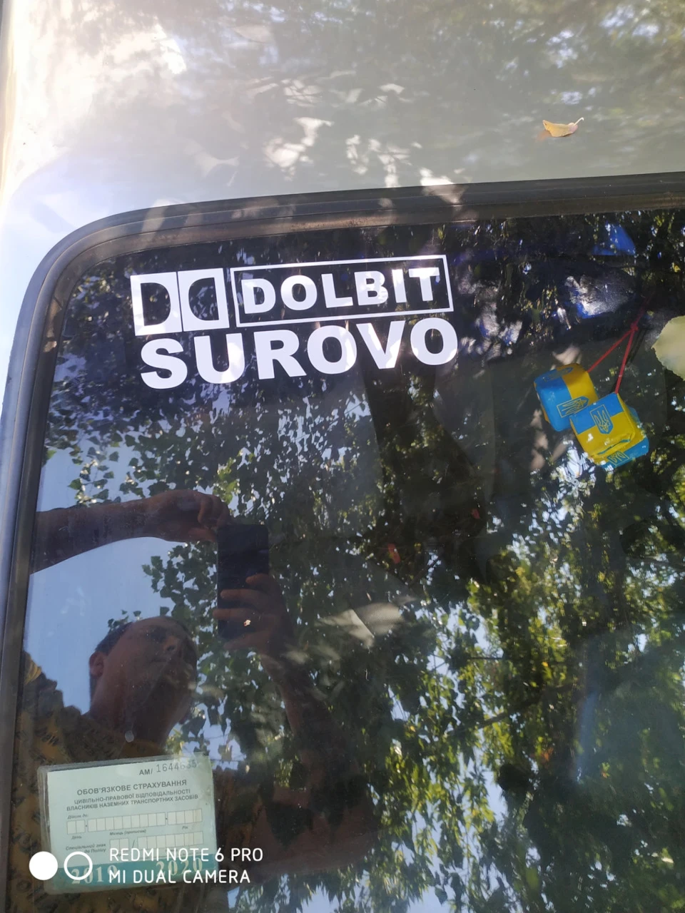 Вирішу буду як всі)