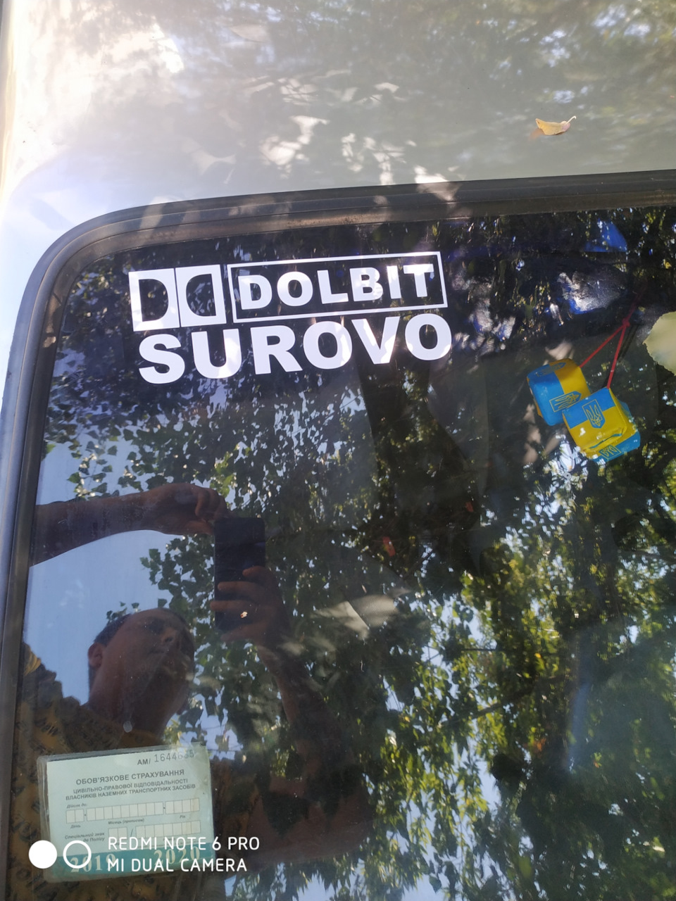 Вирішу буду як всі) 1