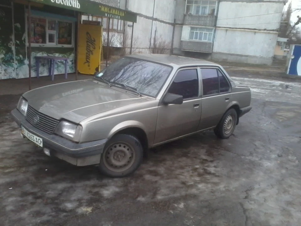 До і після!