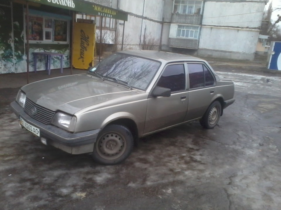До і після! 1