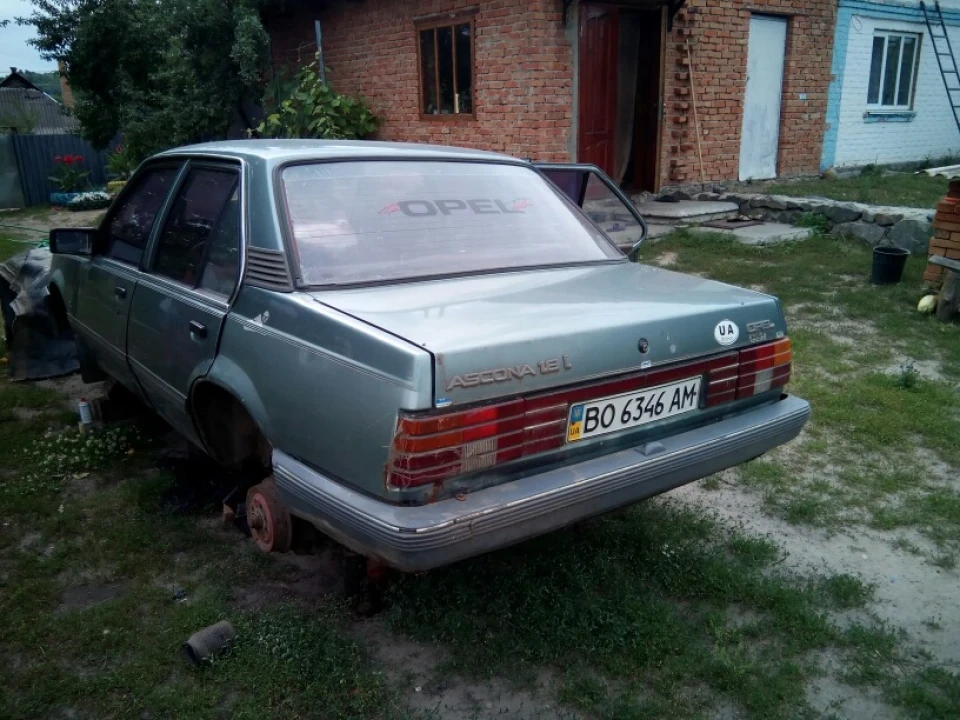 Присвятіть в опелеводи) хелп