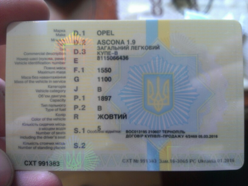 #8 зроблено! 1