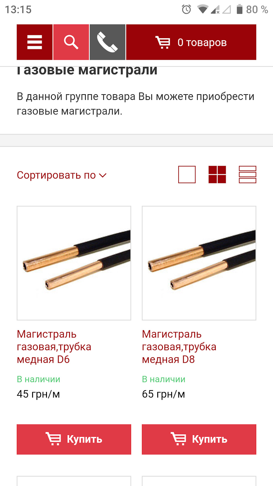 Нова паливна магістраль, новий глушник 2