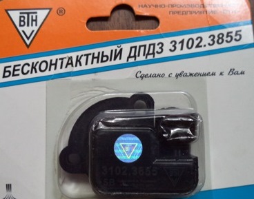 ДМРВ із ДПДЗ :))) 2