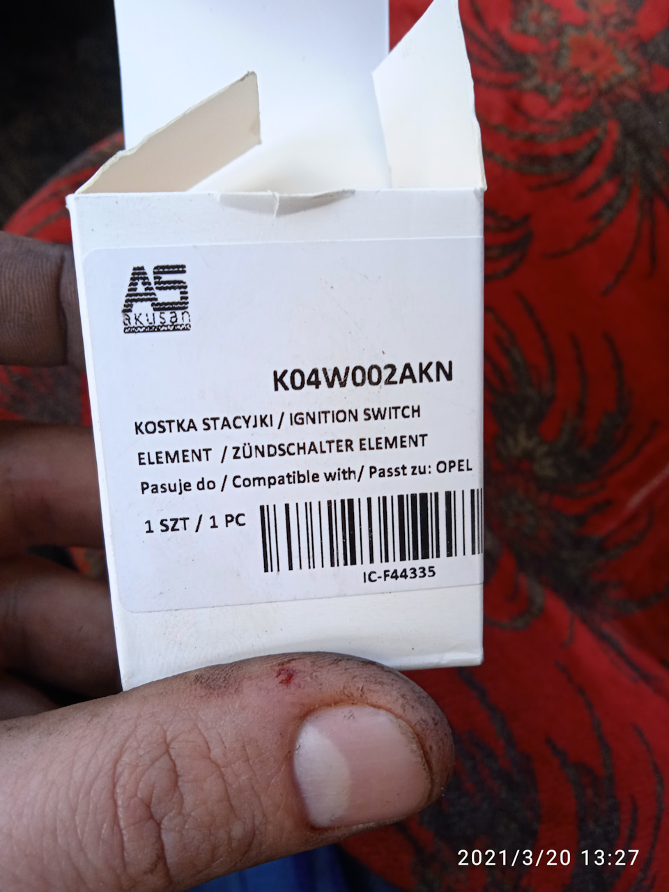 Заміна контактної групи 1