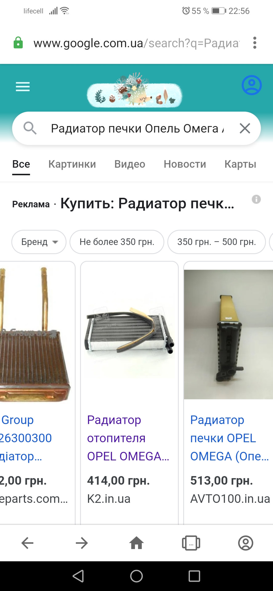 Аналог радіатора печі та просто фото 1