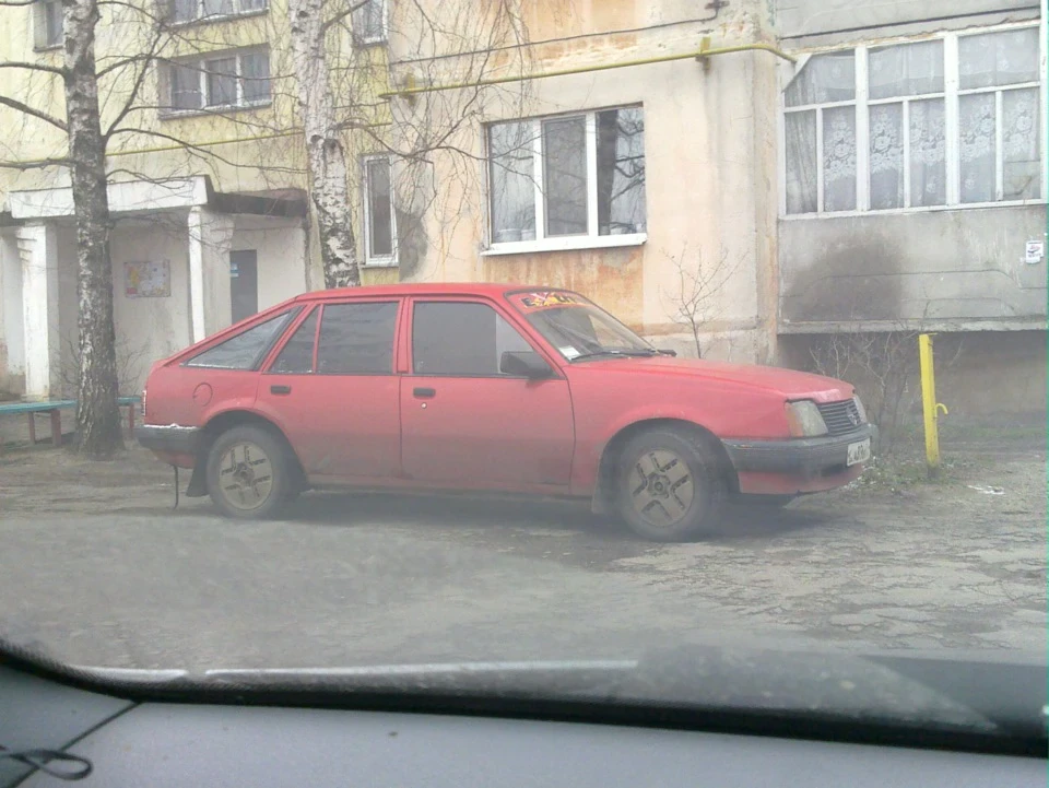 Перша зустріч
