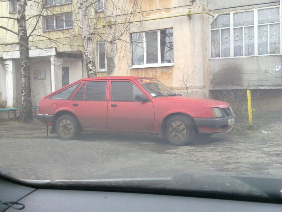 Перша зустріч 1