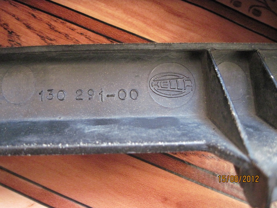 Черговий нештяк, HELLA. 5