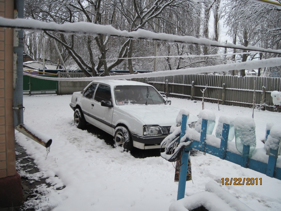 Поганий день 2