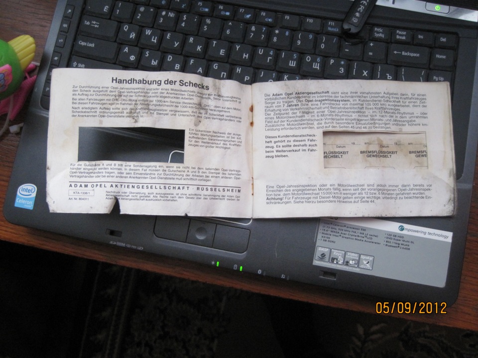Сервісна книжка 2
