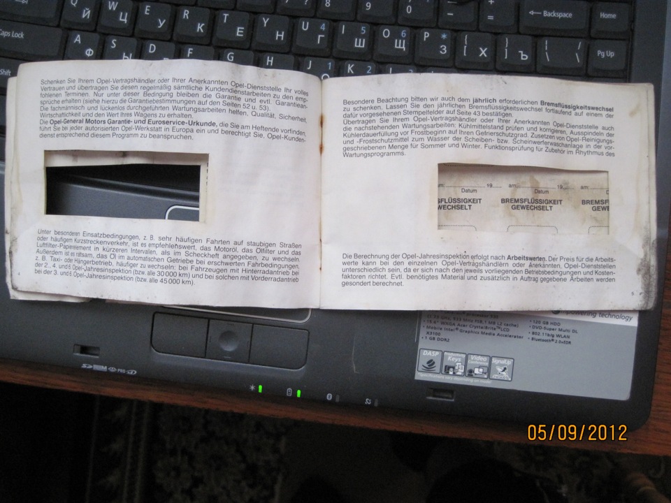 Сервісна книжка 3