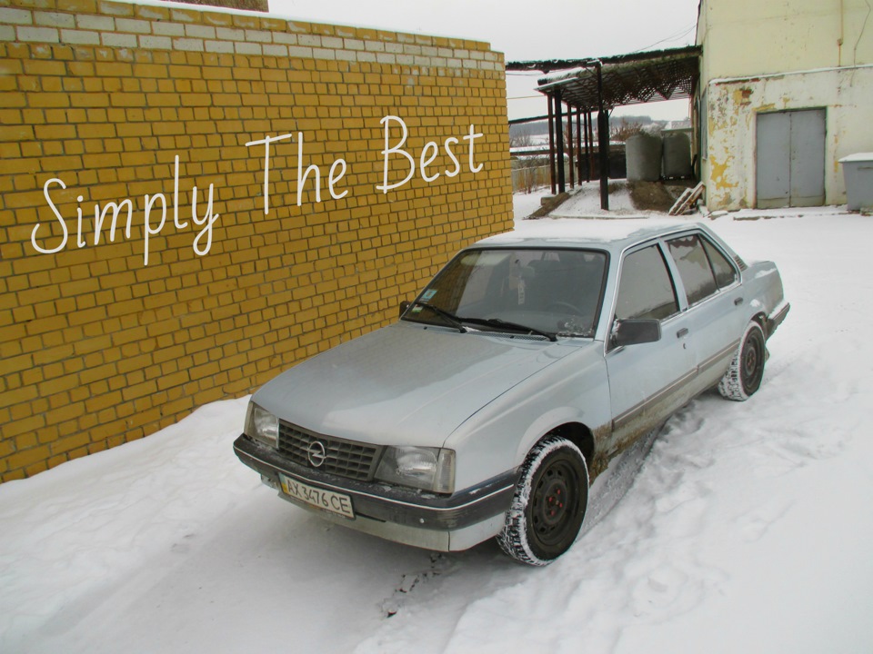 Просто найкращий 1