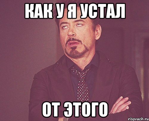 ну оооочень насичений день 1