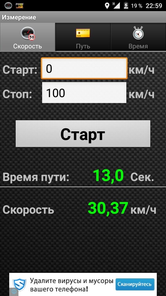поїхала))) 1