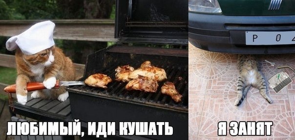 так воно і є 1