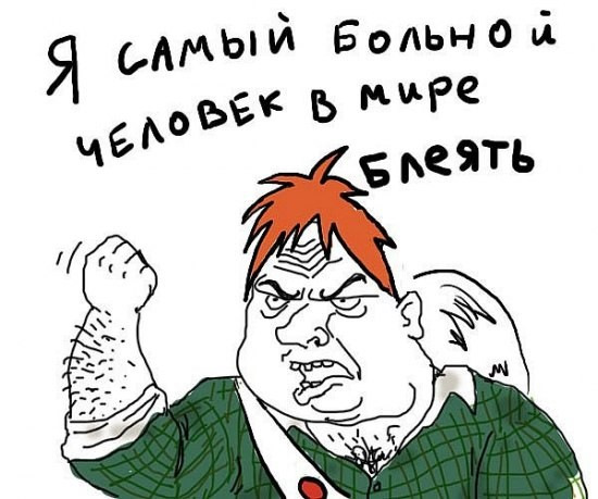 звиняйте, куме, програвши ((( 1