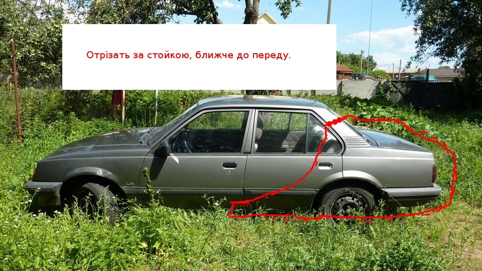 Ще замовлення 1