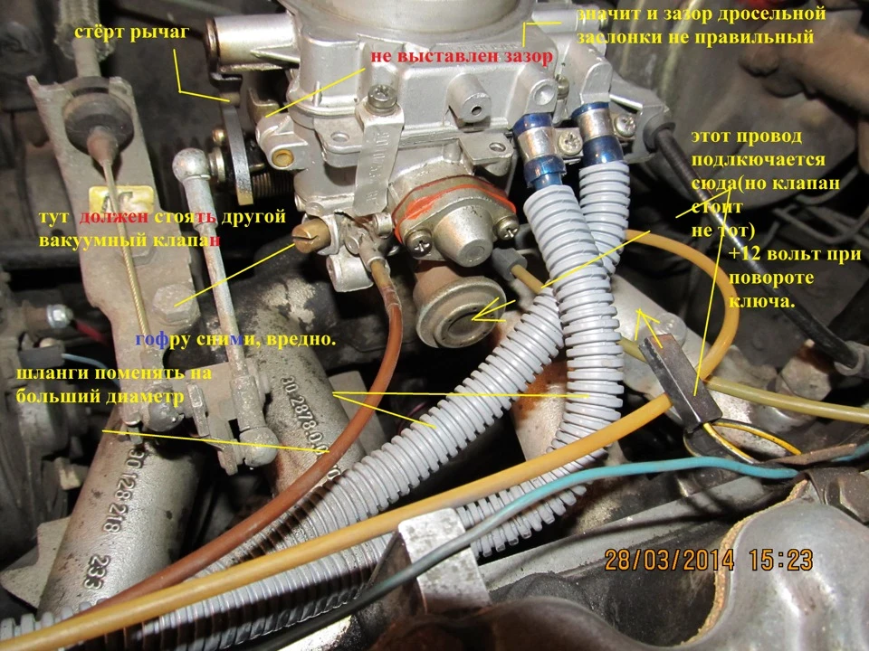 Карбюратор 1.6 N