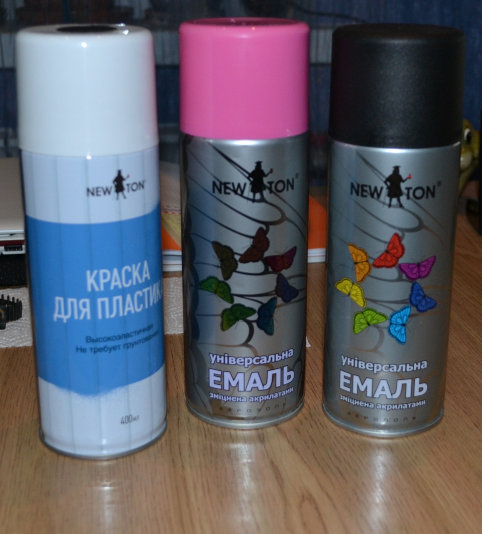 Нові штучки. 3