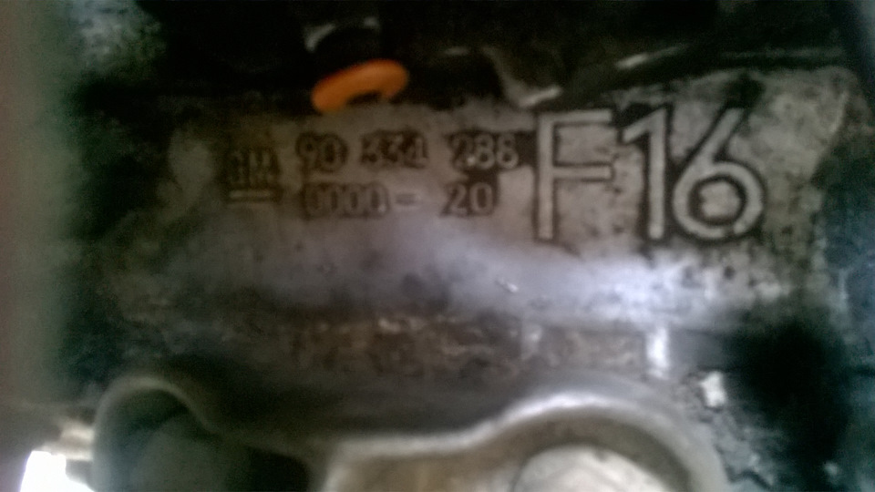 Розшифруйте КПП F16 1