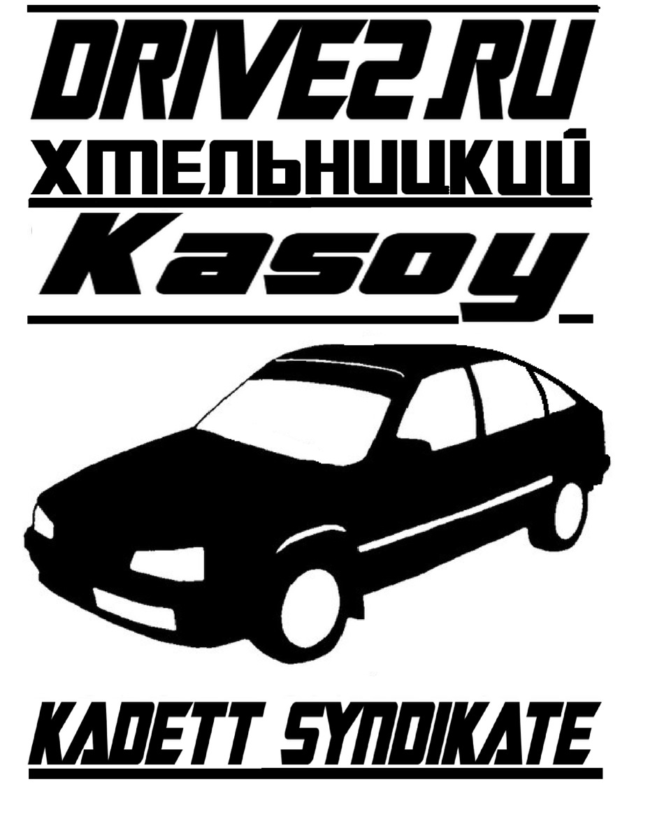 Наклейки для одноклубників 2