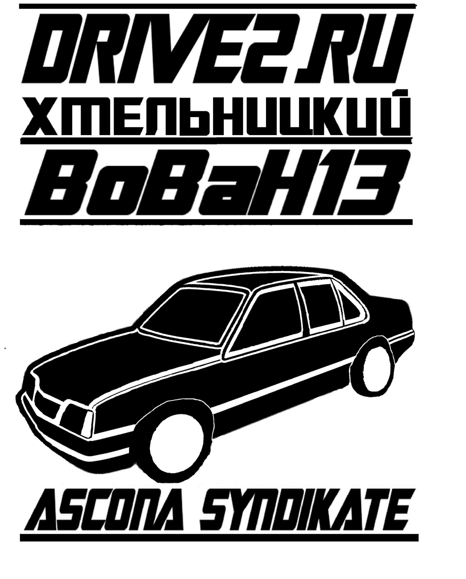 Наклейки для одноклубників 1