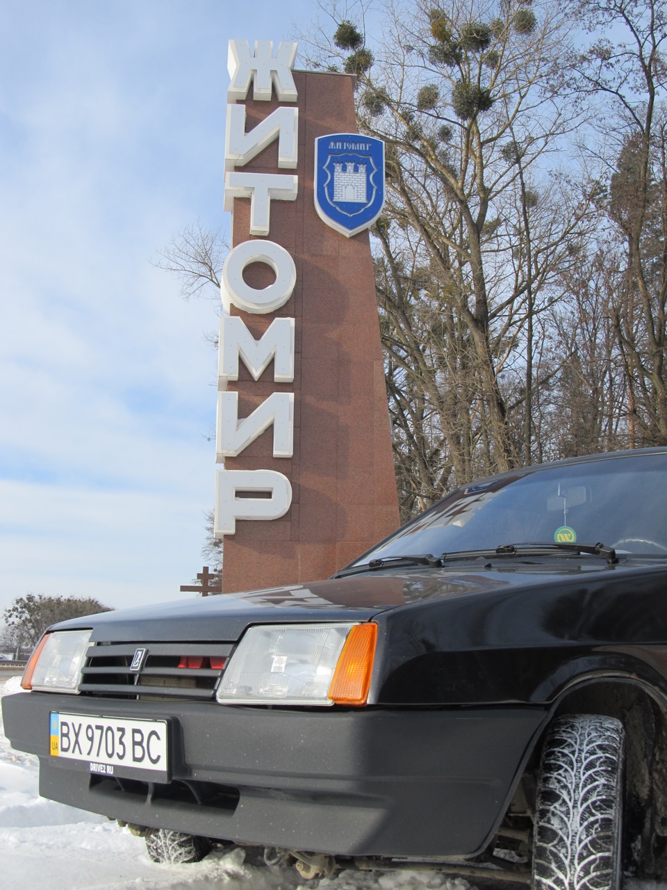 Поїздка авто для Volk92 5