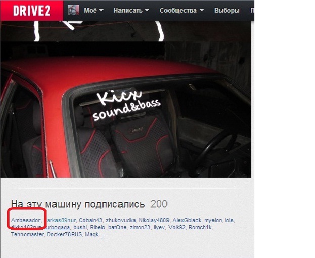 Ось і 26))) +200)) 2