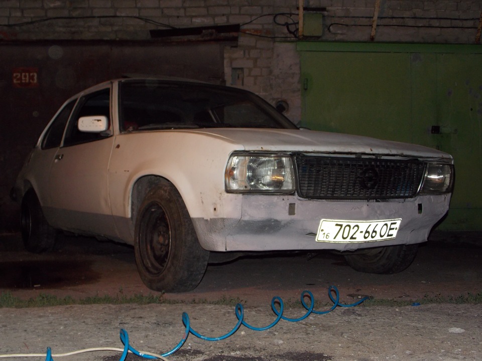 розвари 4