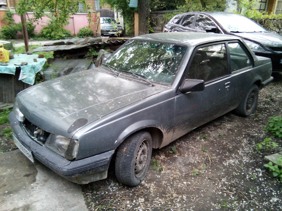Перший день володіння... 1