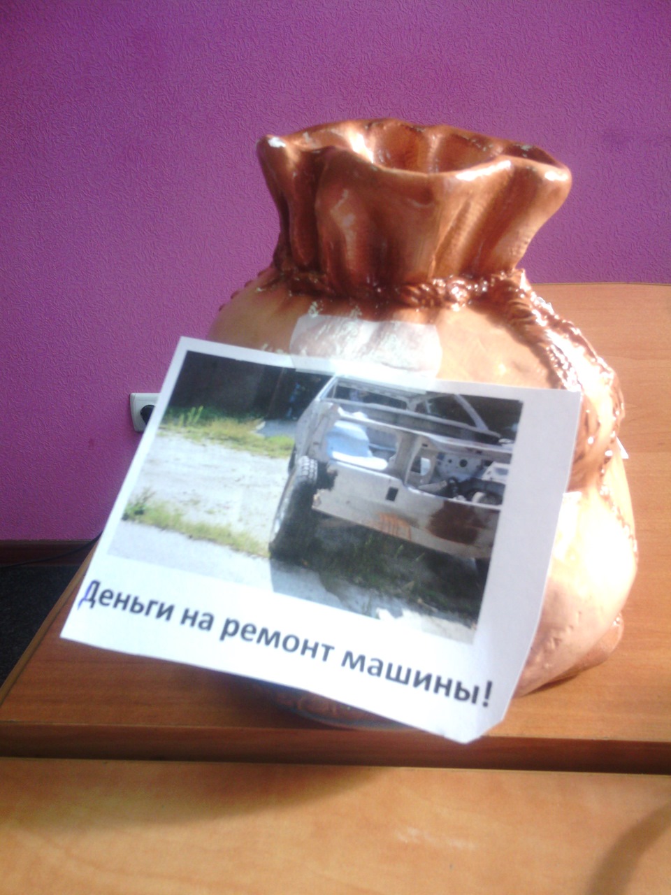 Скарбничка 1