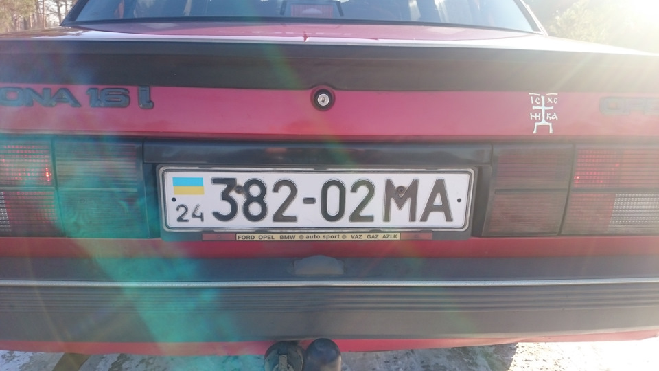 Нова бленда! Юхууу)))) 2