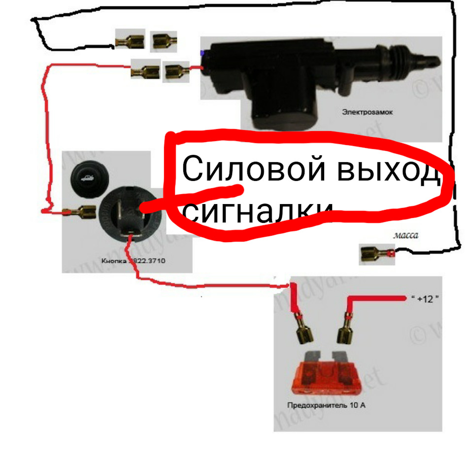Замок багажника 3