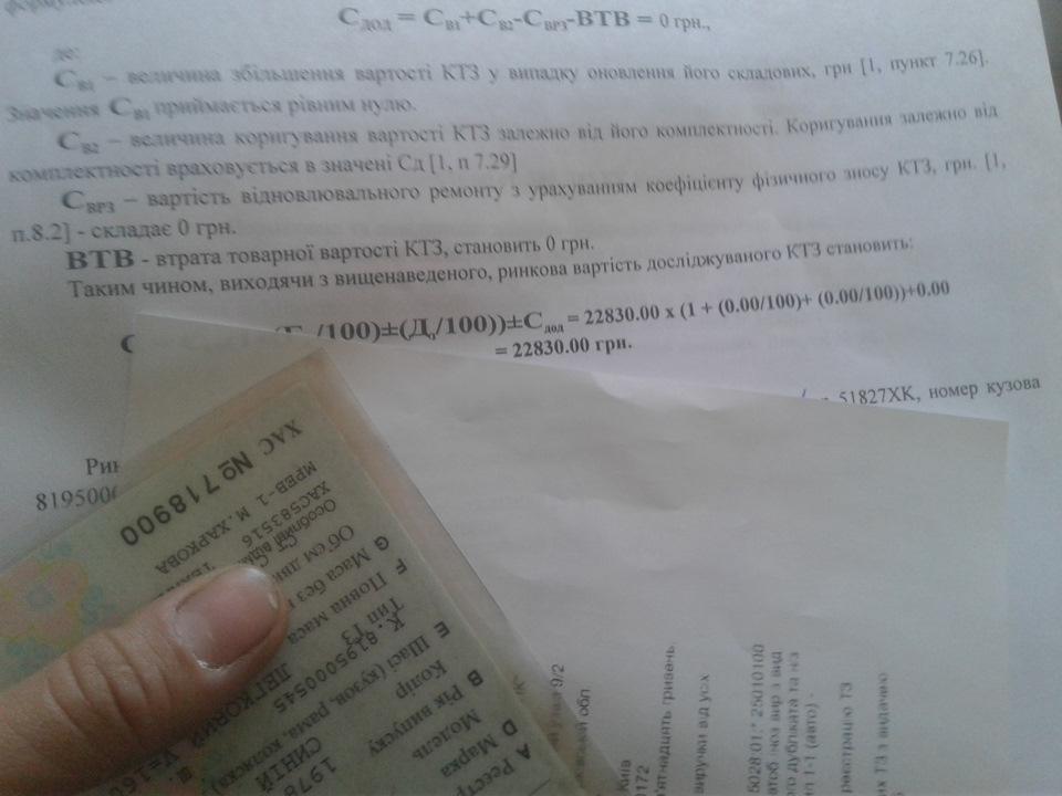 Документики ^-^))) 3