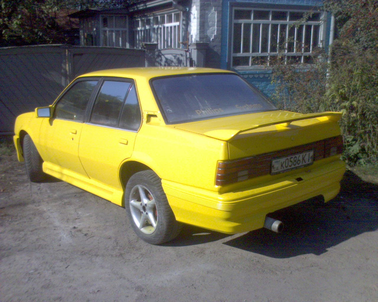 Після фарбування. 3