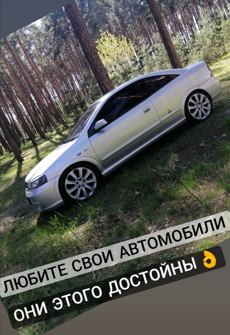 Літо, час фототи свої авто 😉 GO по фотці ✌️ 1