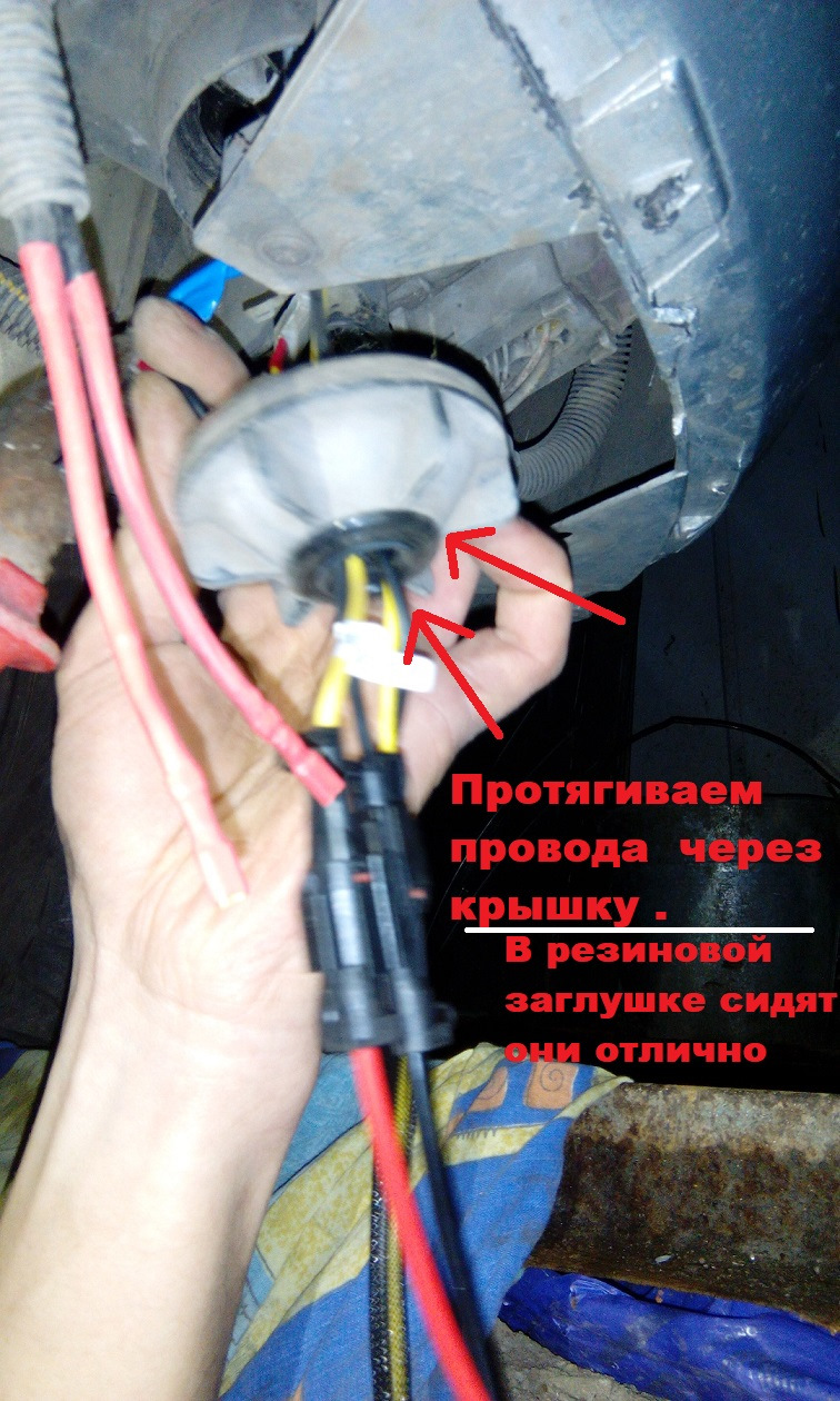 Ну що, не довго співали пісні, поставився ксенон в туманки :) 3