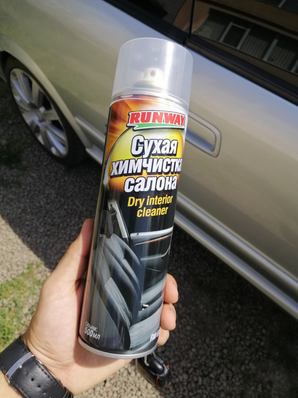 Хімчистка своїми руками 1