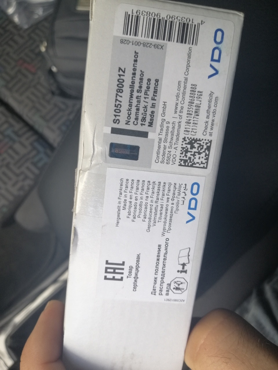 Затерті написи на зразок оригінального датчика розподільного валу від VDO. Кажуть це норм. Хммм 🤔 3