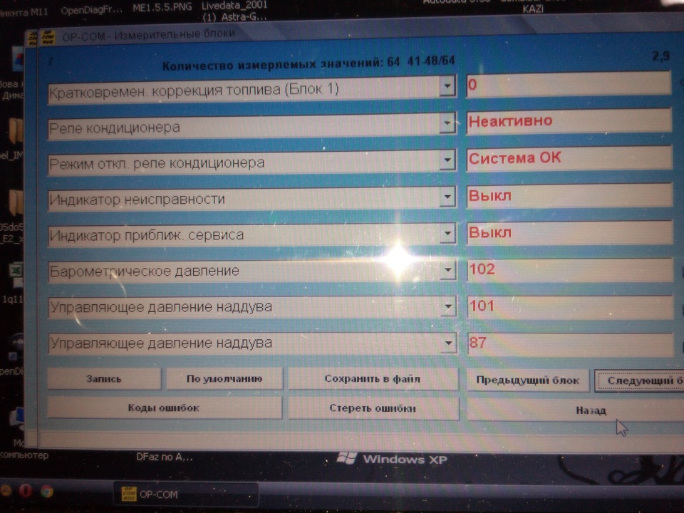 neDODUV ((( 2