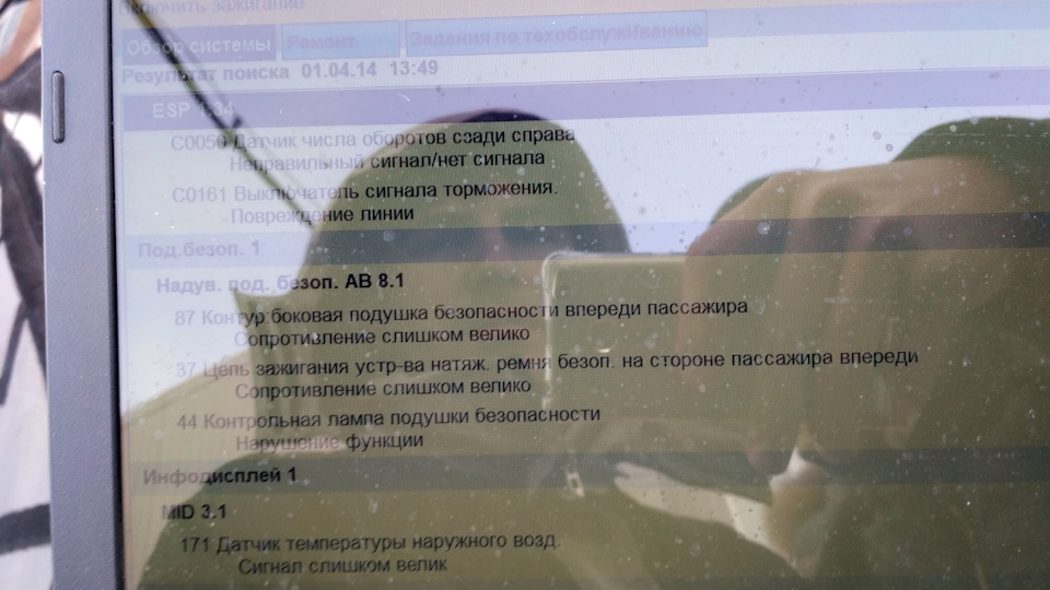 Ящик Пандори 3
