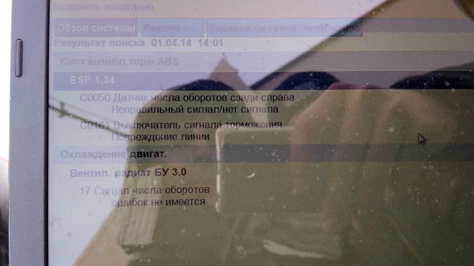 Ящик Пандори 4