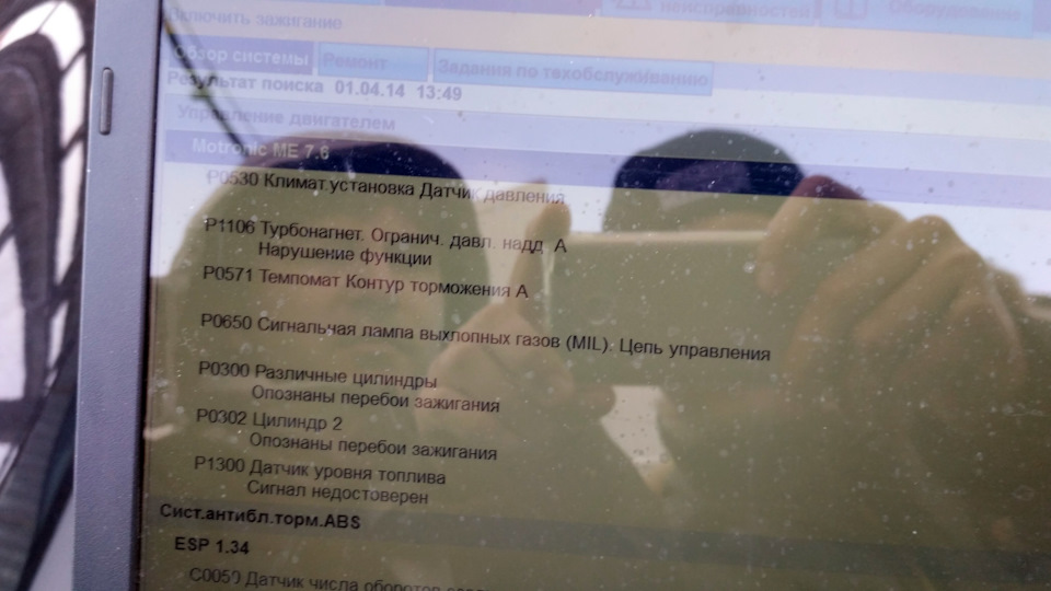Ящик Пандори 2